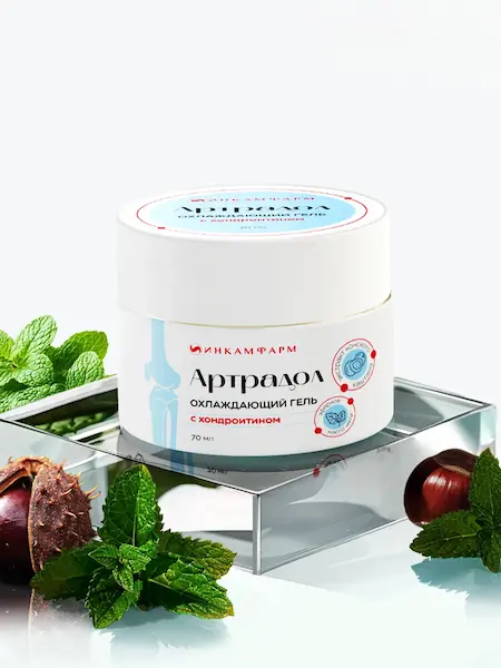 АРТРАДОЛ®