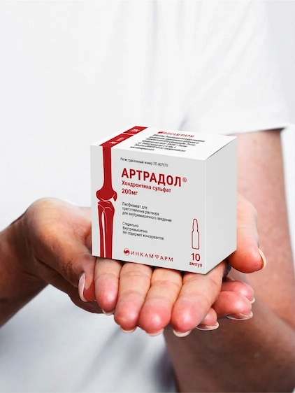 АРТРАДОЛ®