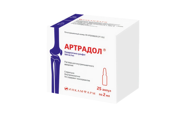 АРТРАДОЛ® 100мг 25 ампул