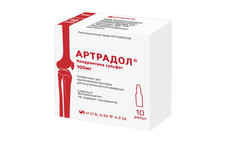 АРТРАДОЛ® 100мг